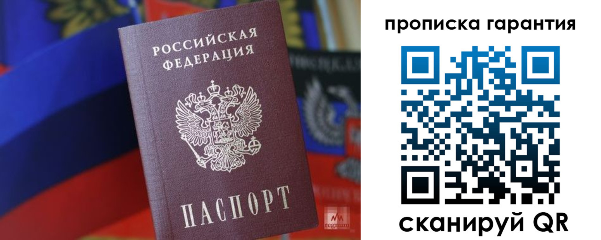 временная регистрация 2025 в Коми